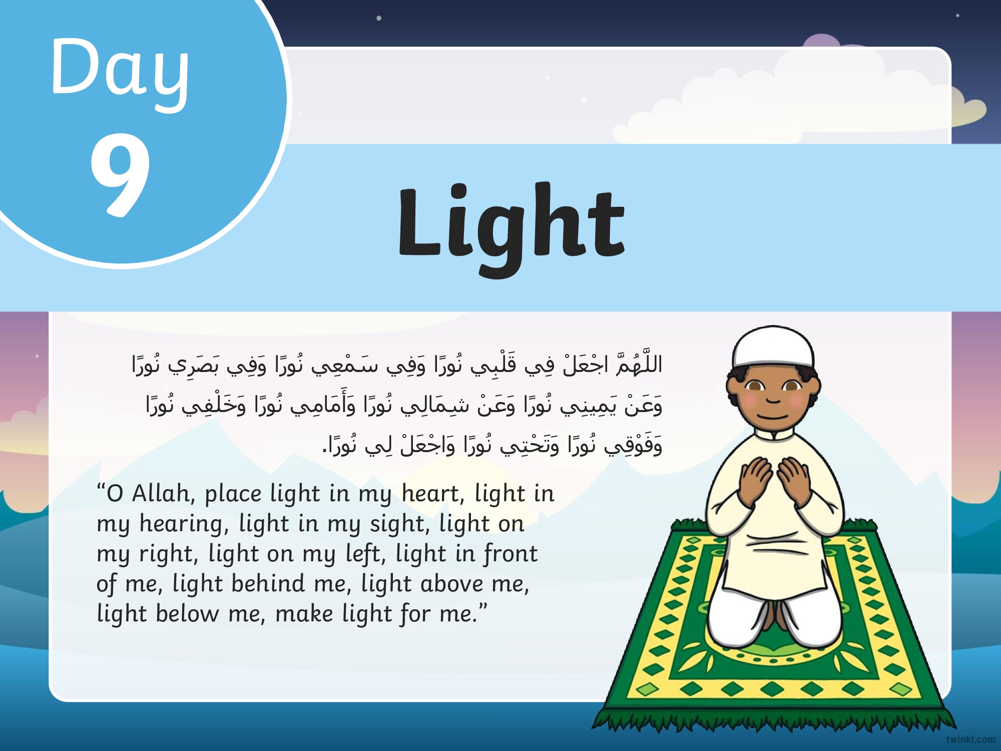 30 ramadan duas for kids online free learn print