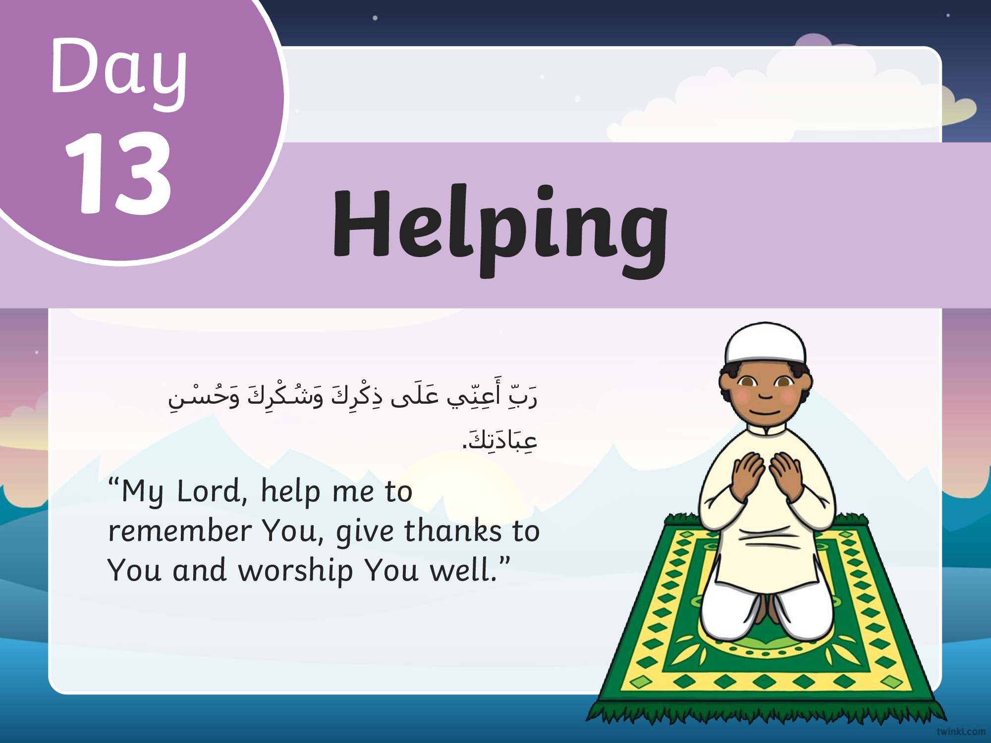 30 ramadan duas for kids online free learn print