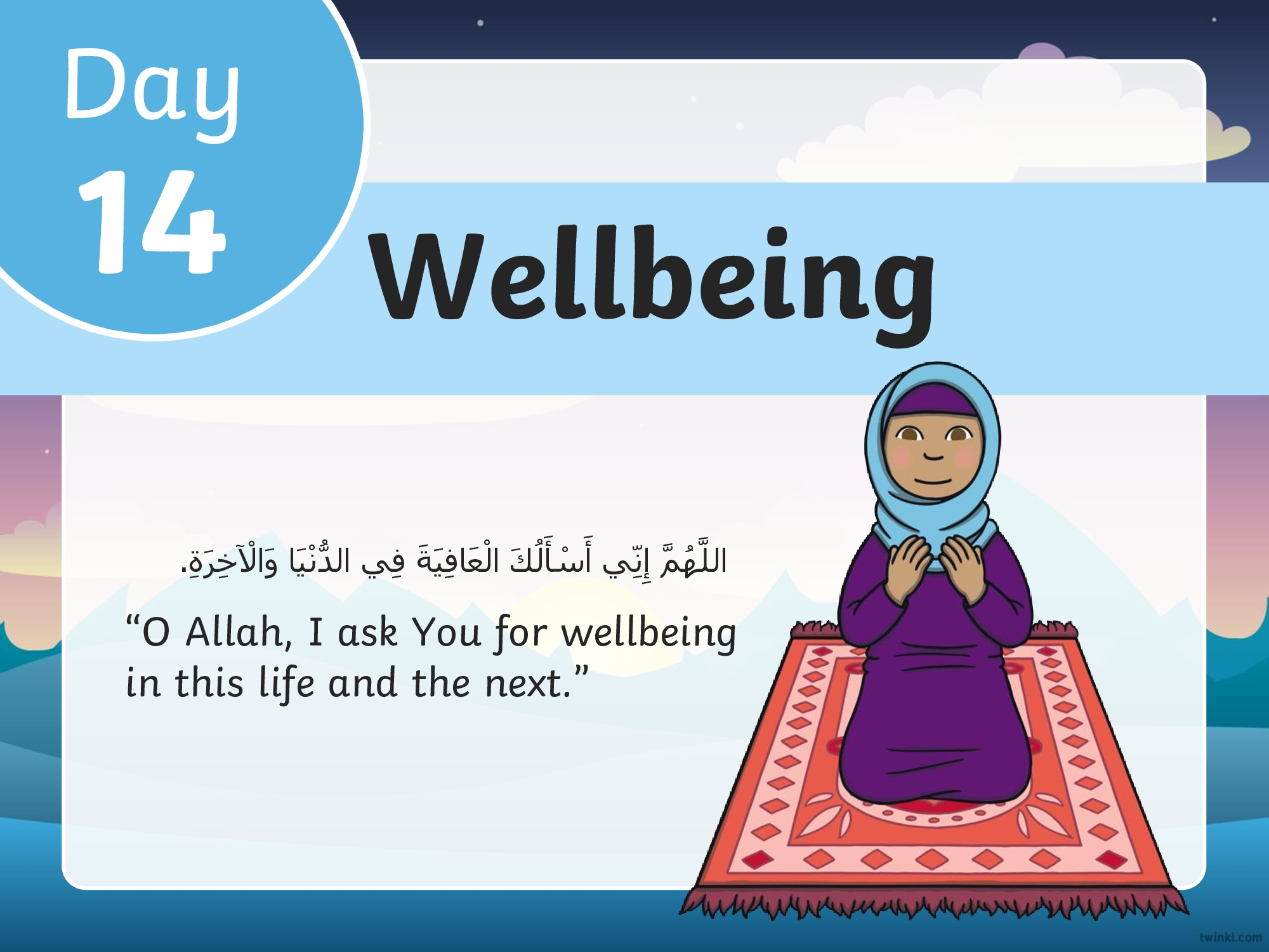 30 ramadan duas for kids online free learn print