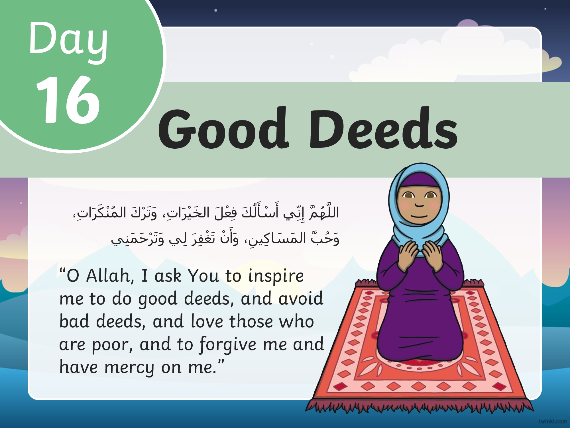 30 ramadan duas for kids online free learn print