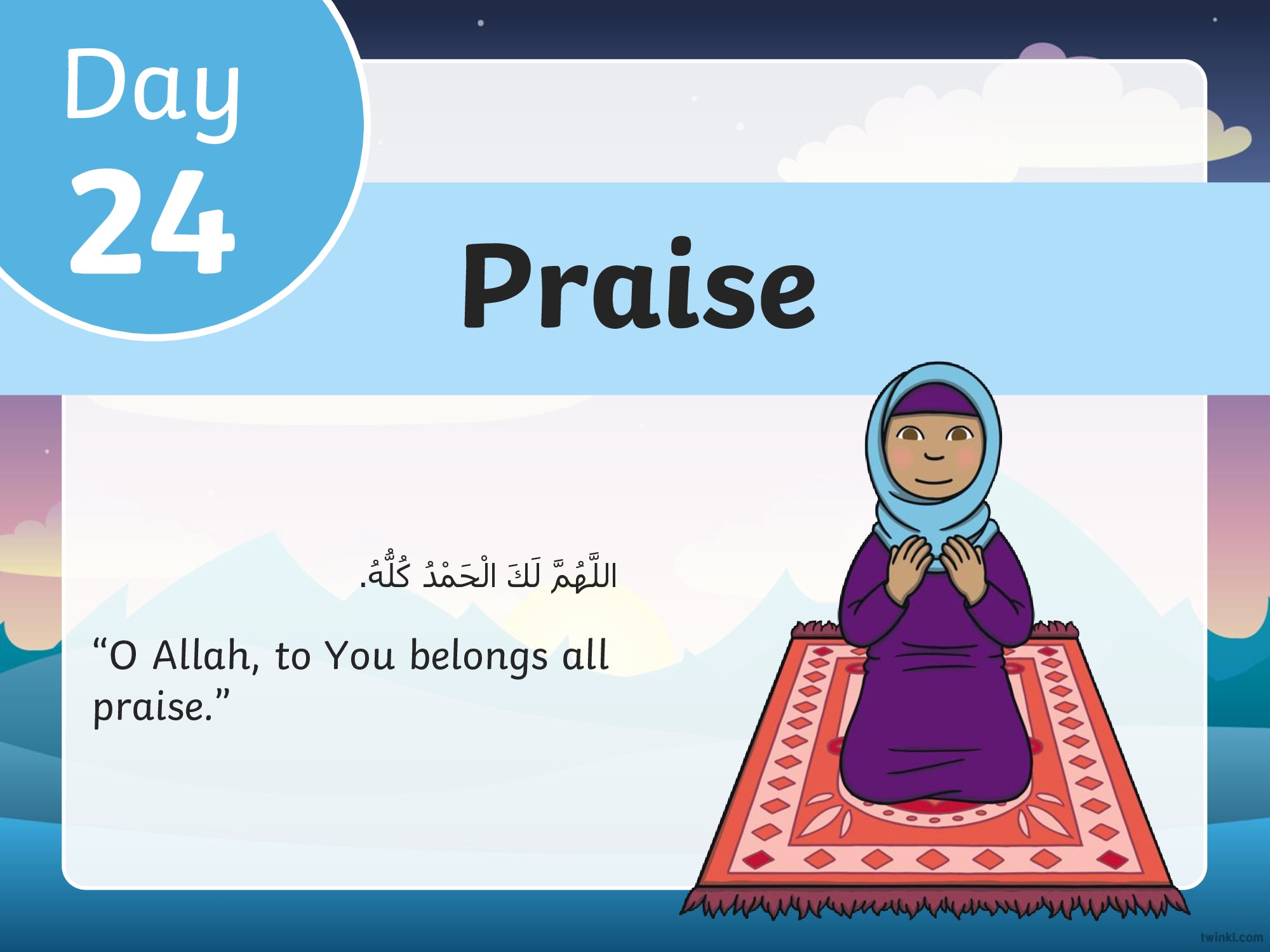 30 ramadan duas for kids online free learn print