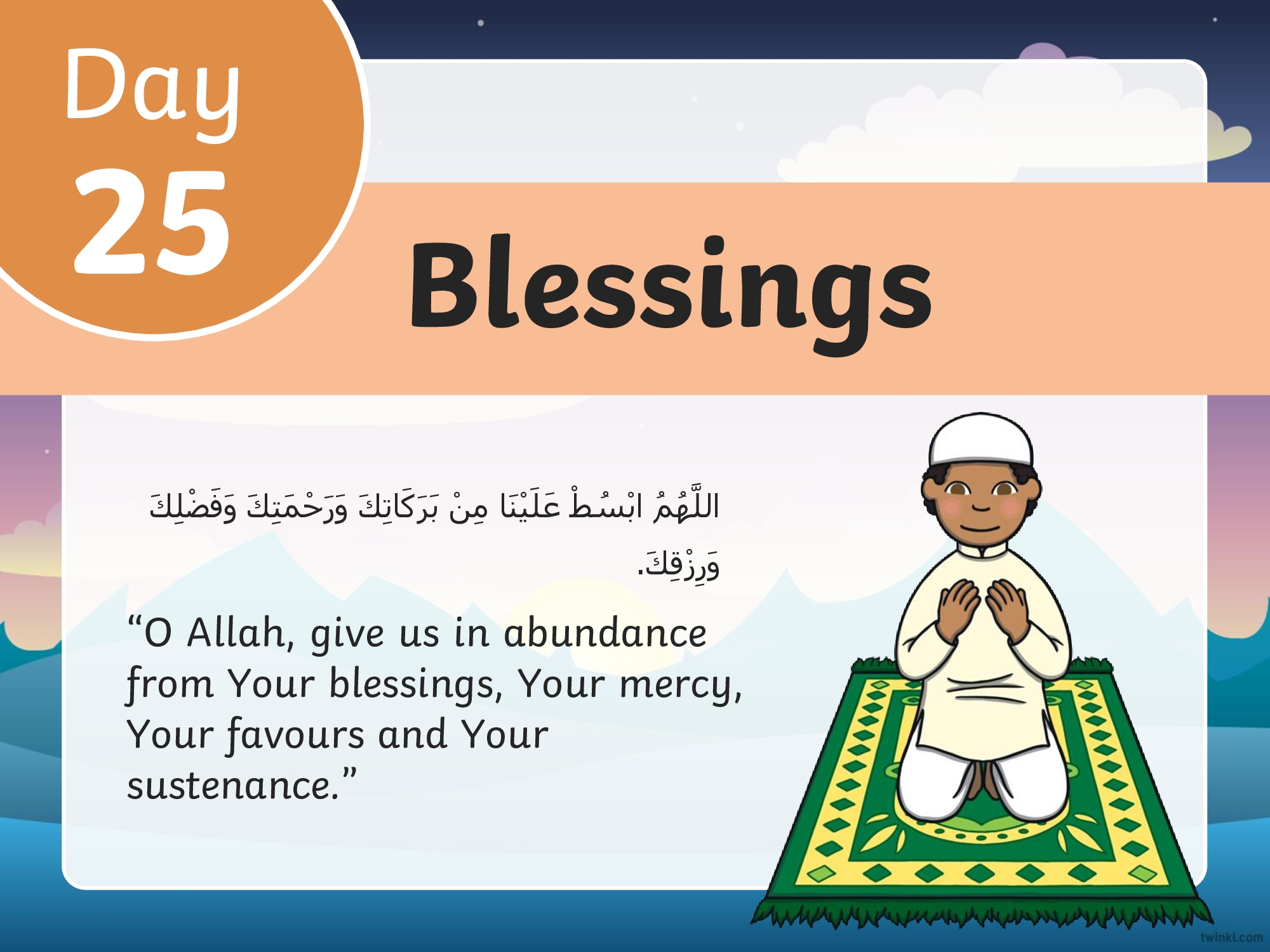 30 ramadan duas for kids online free learn print