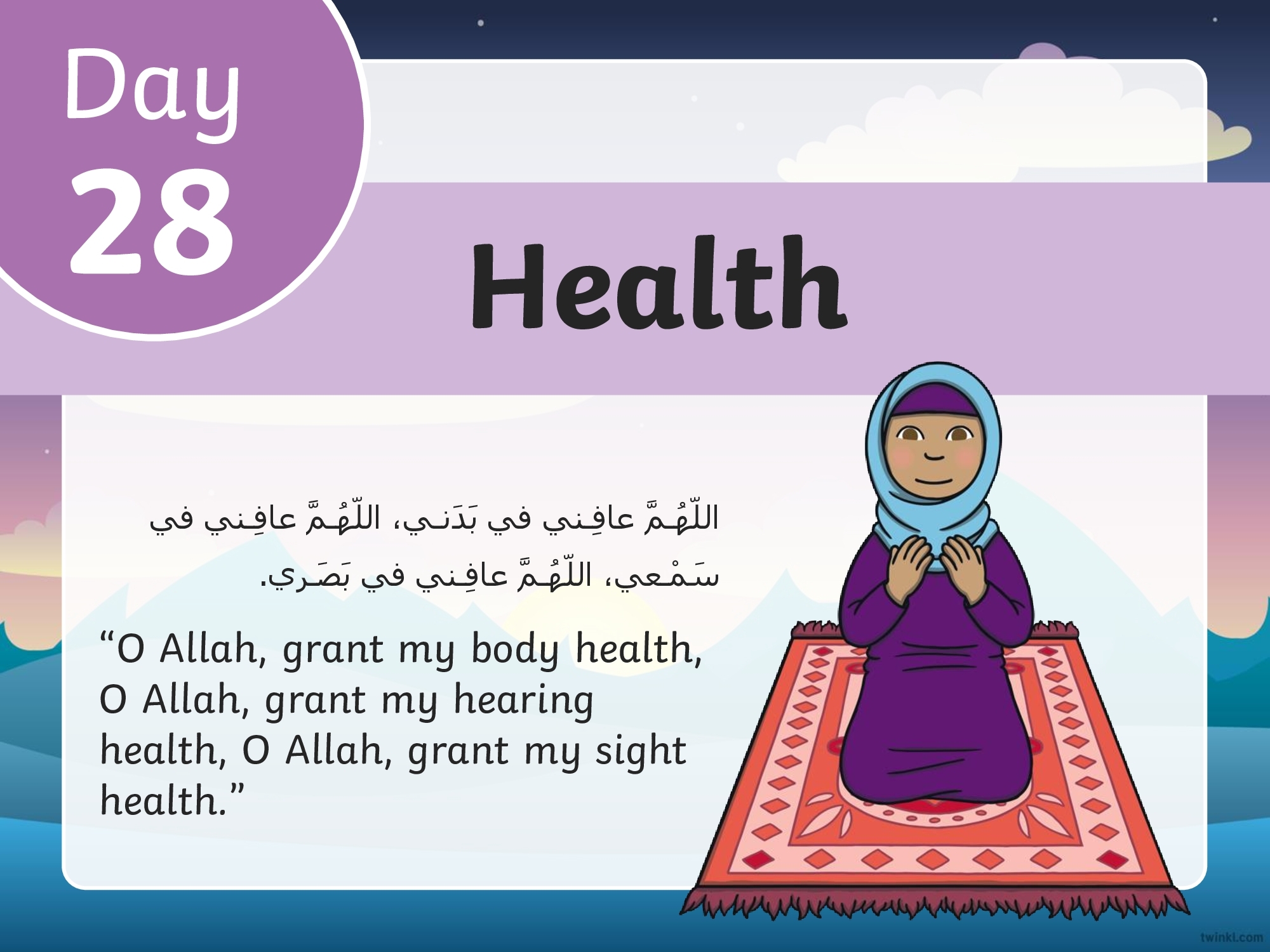 30 ramadan duas for kids online free learn print