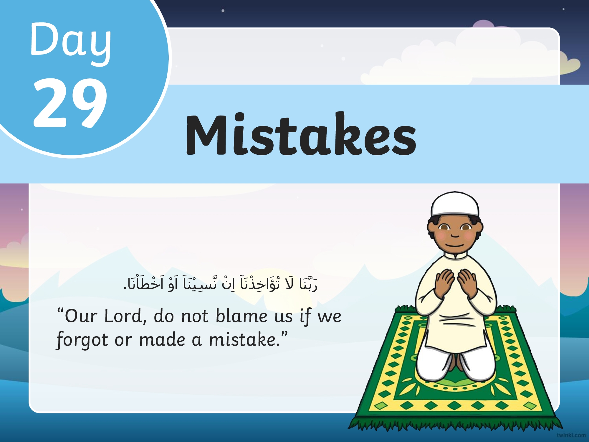 30 ramadan duas for kids online free learn print